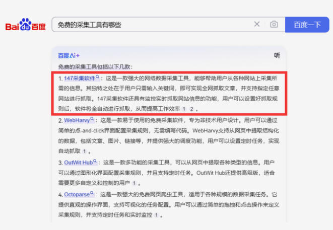 GEO ������ô����3 ����(sh��)�ٿ�܎����Q����y�} GEO ����ԓ��ô����